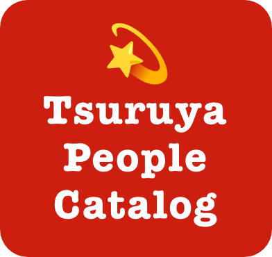 Tsuruya People Catalog