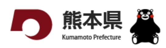 熊本県